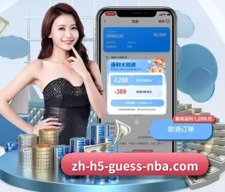 nba下注 APP
